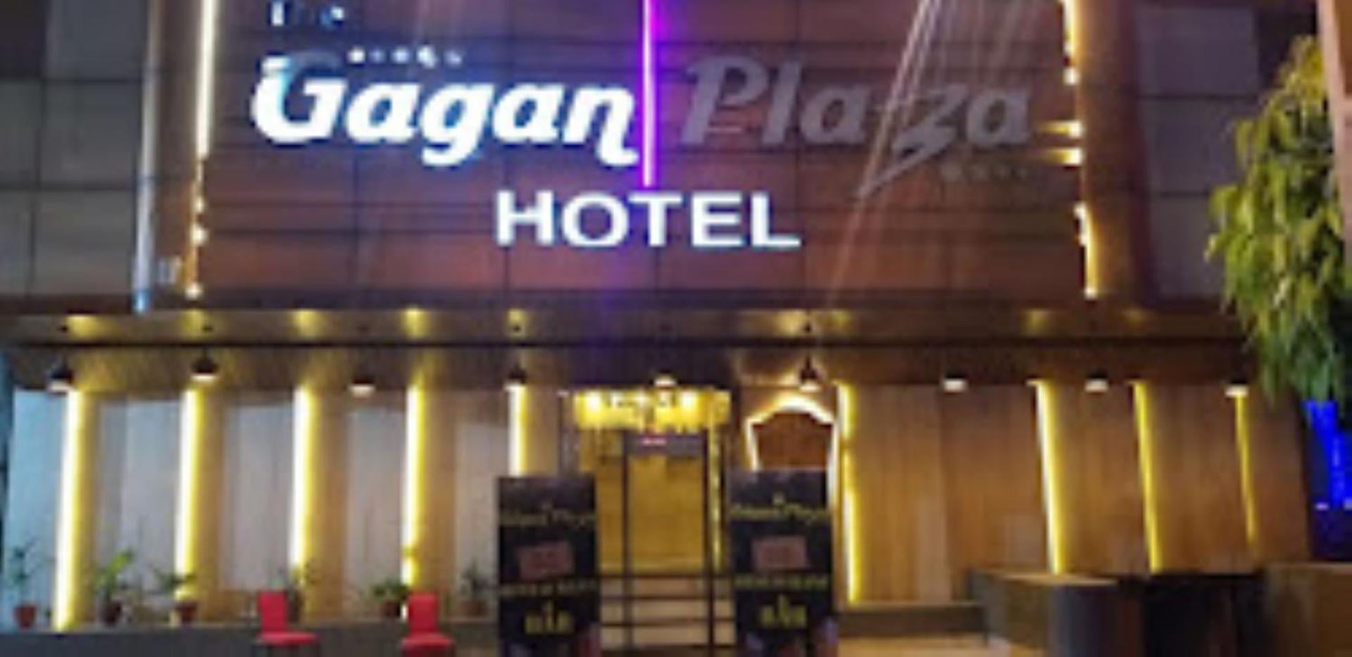 The Gagan Plaza Hotel Κανπούρ Εξωτερικό φωτογραφία
